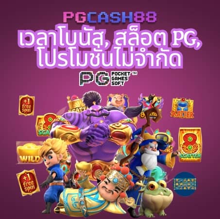 bigwin99